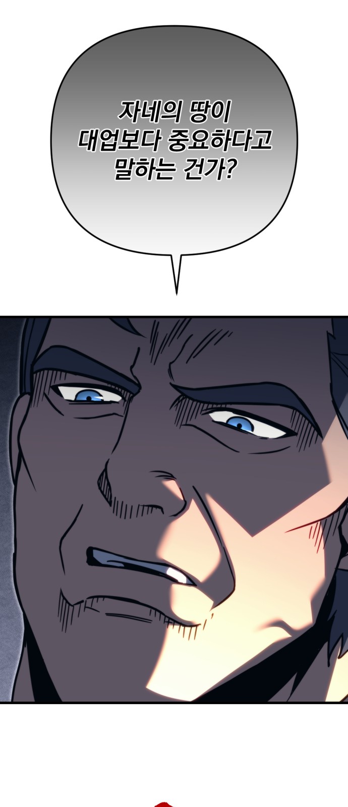 114 페이지
