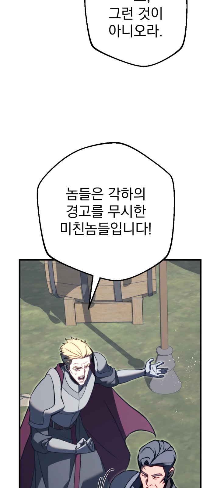 116 페이지