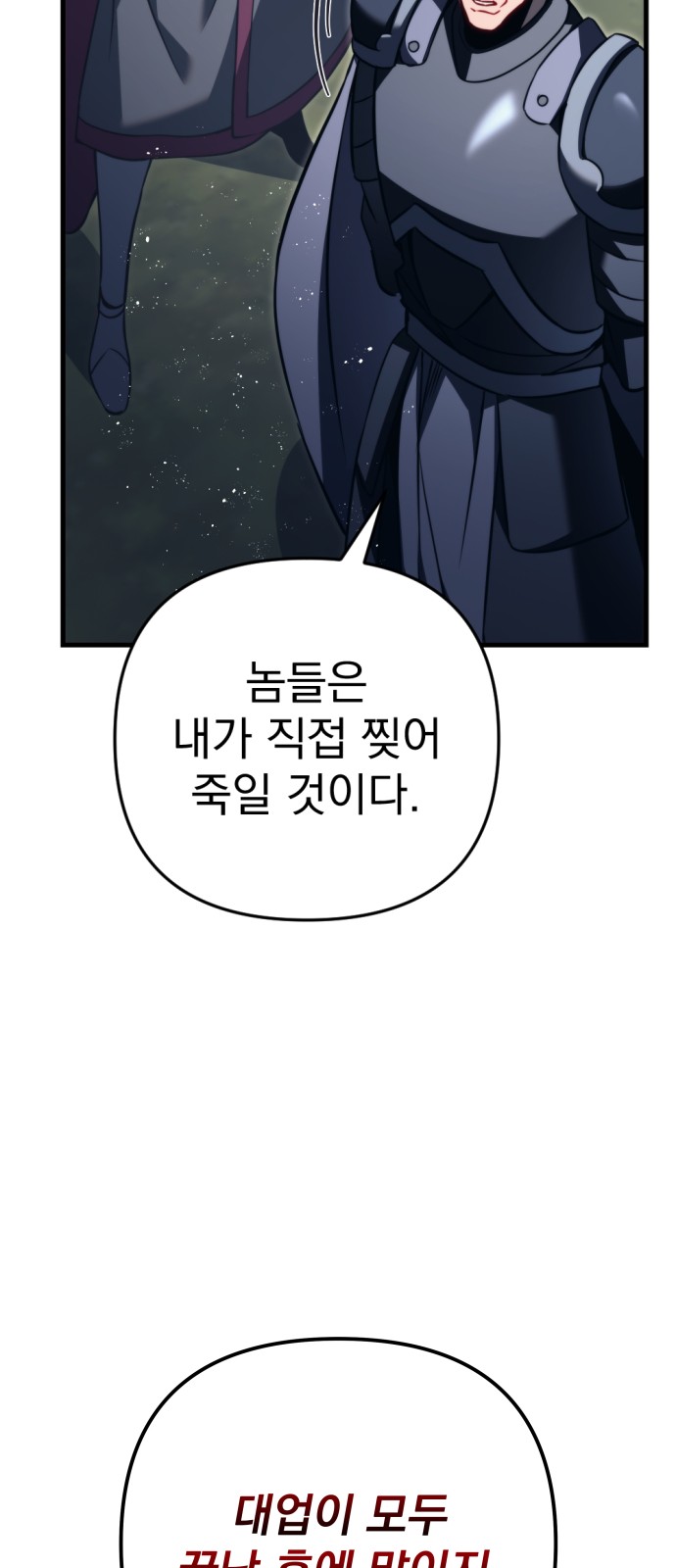 117 페이지