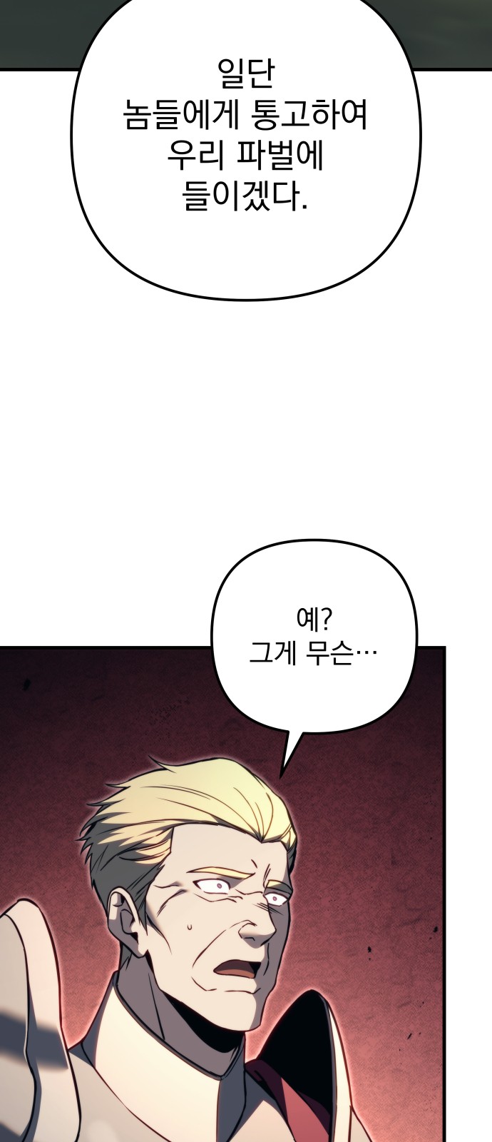 120 페이지