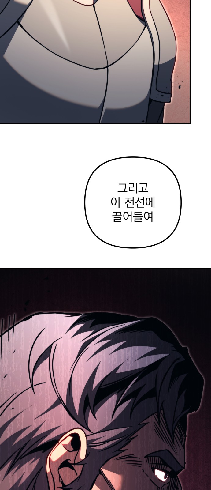 121 페이지