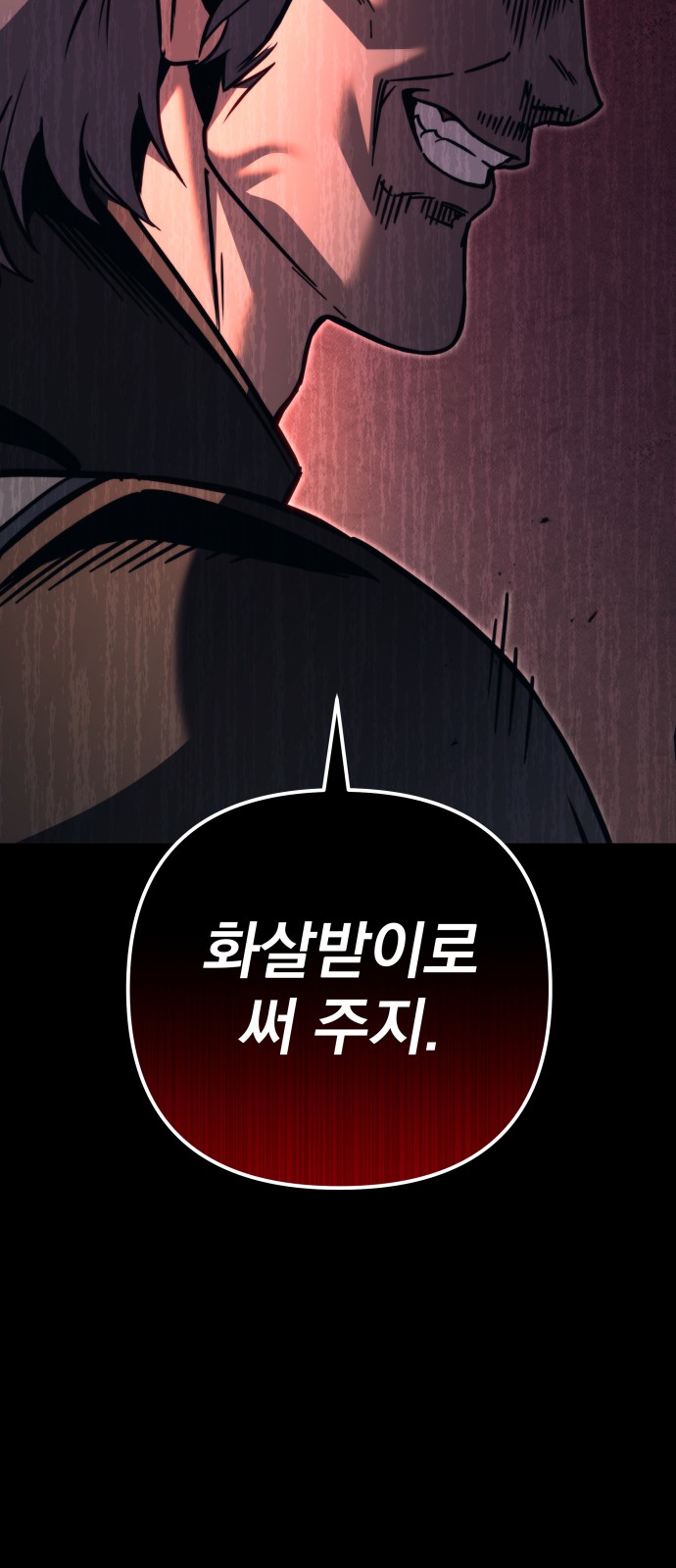 122 페이지