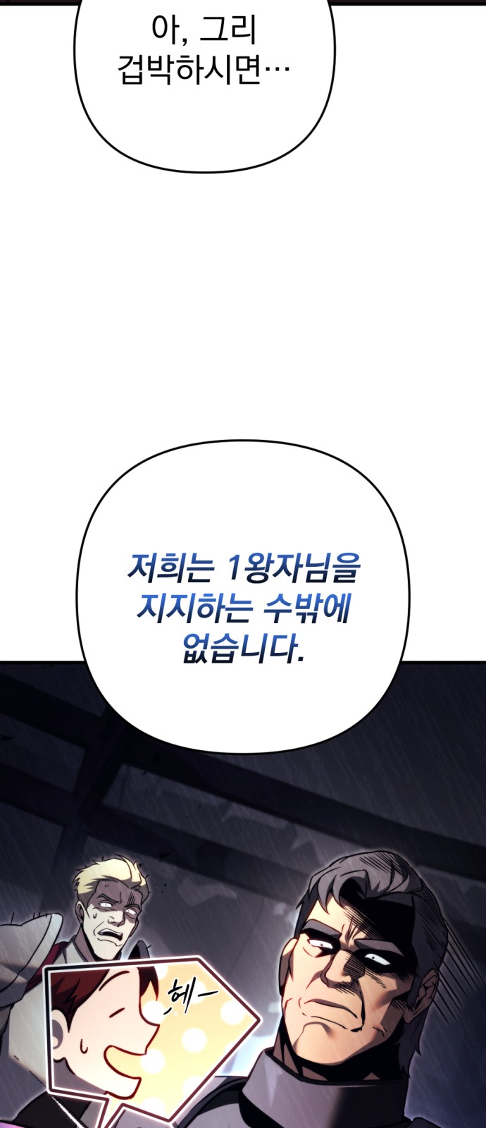 125 페이지