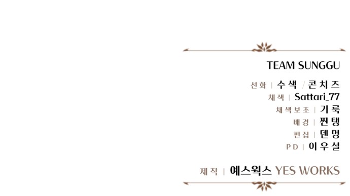 127 페이지