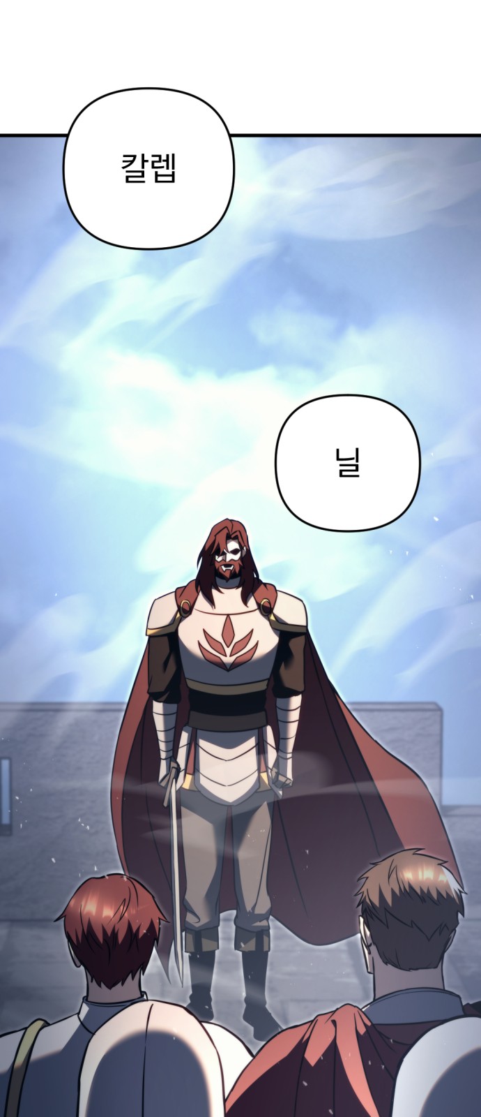 80 페이지
