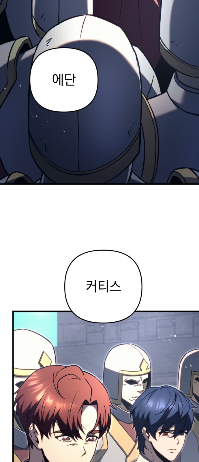 81 페이지