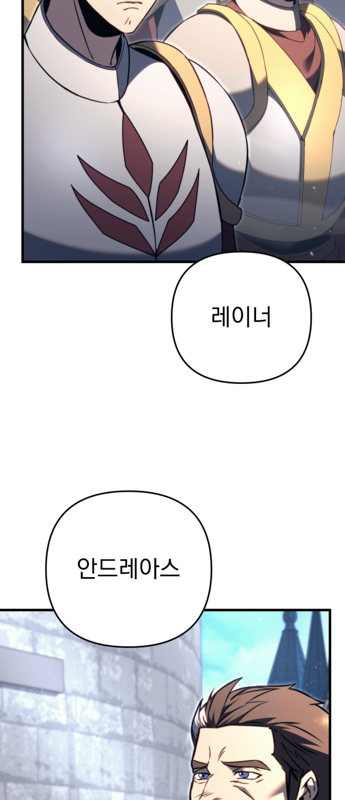 82 페이지