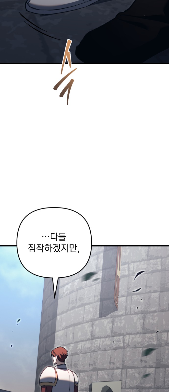 94 페이지