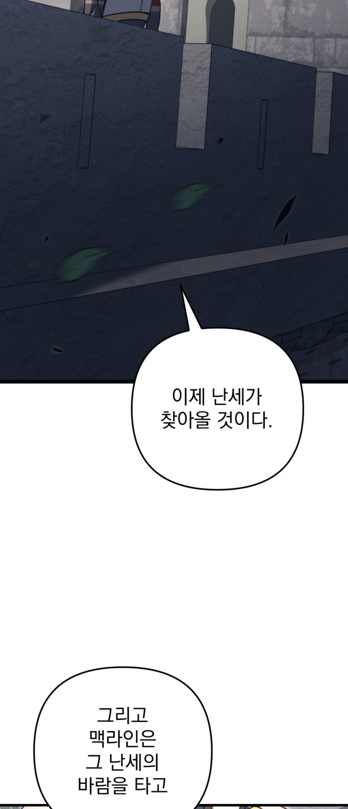 95 페이지