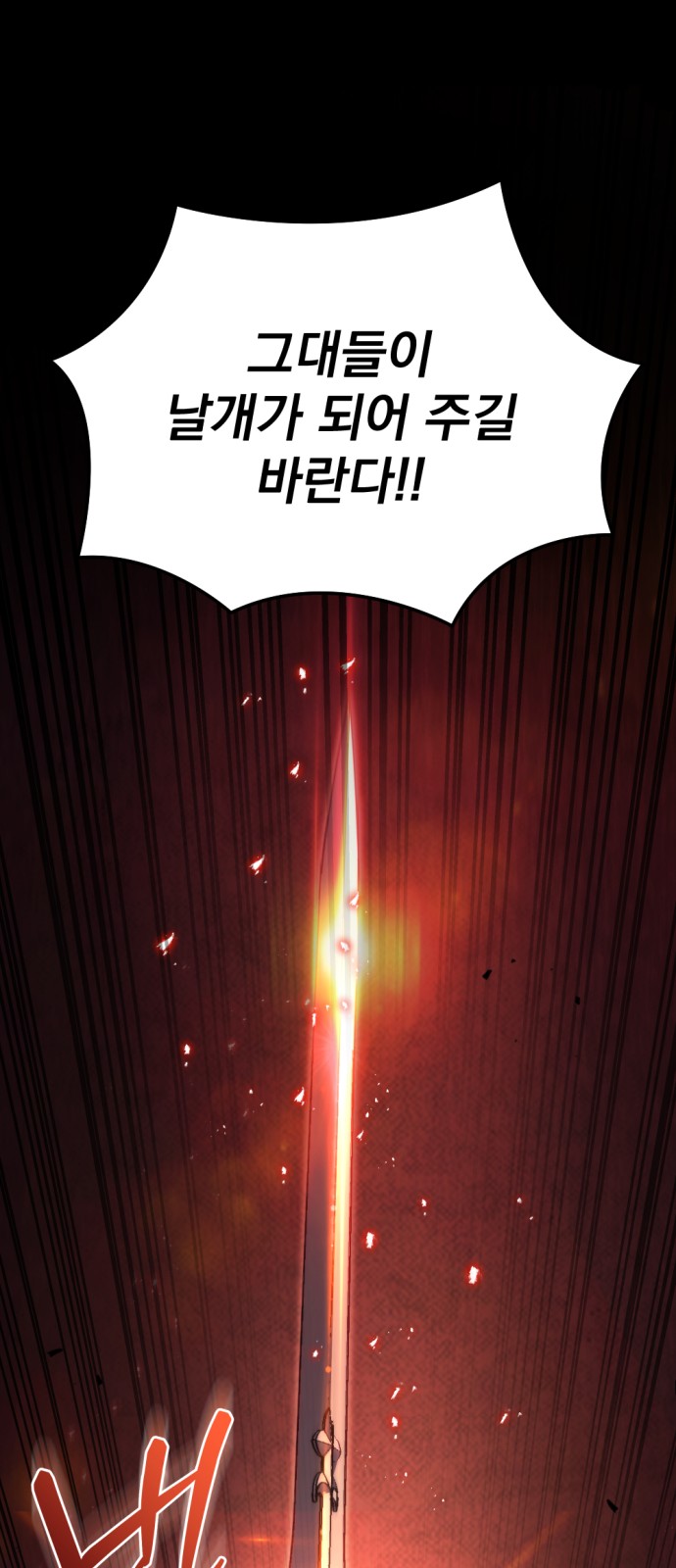 97 페이지
