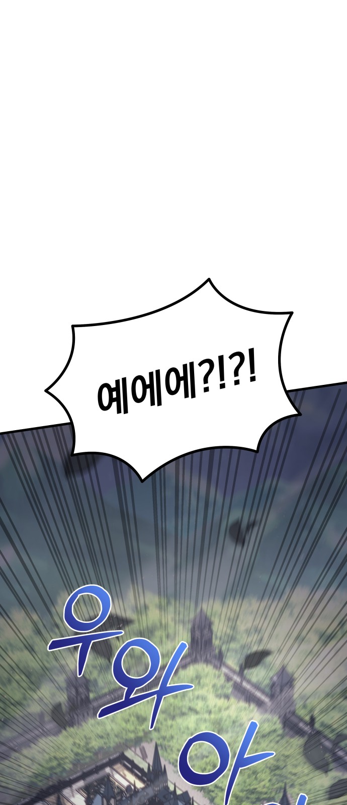 100 페이지