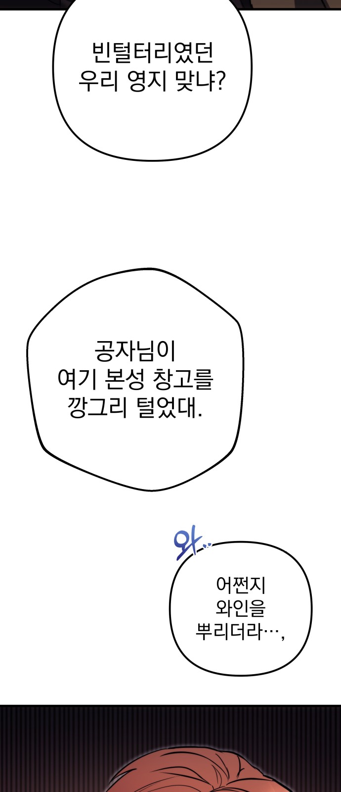 103 페이지