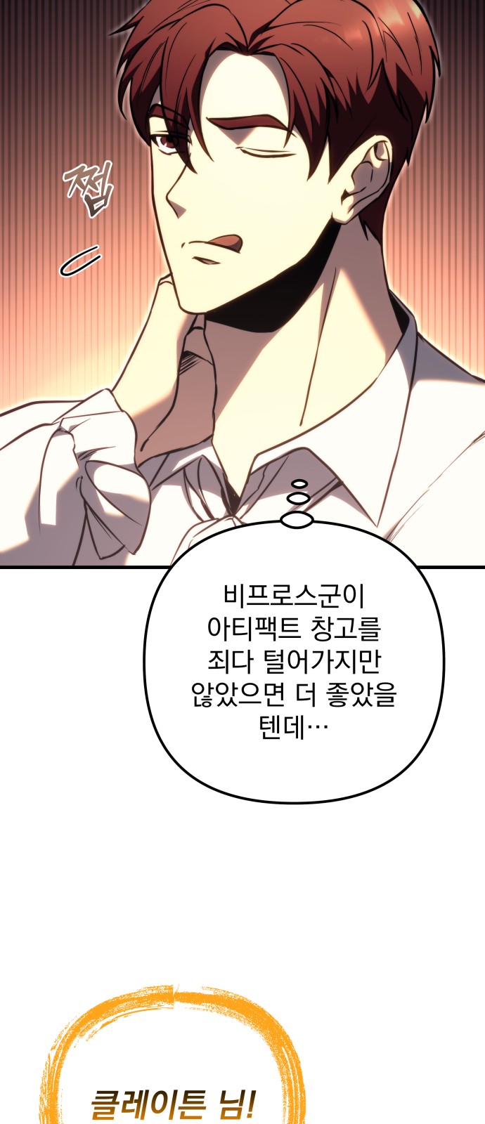104 페이지