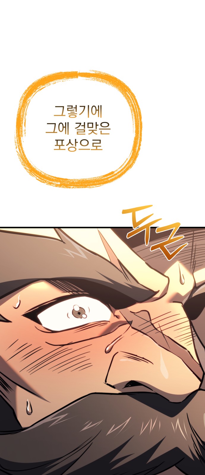 107 페이지