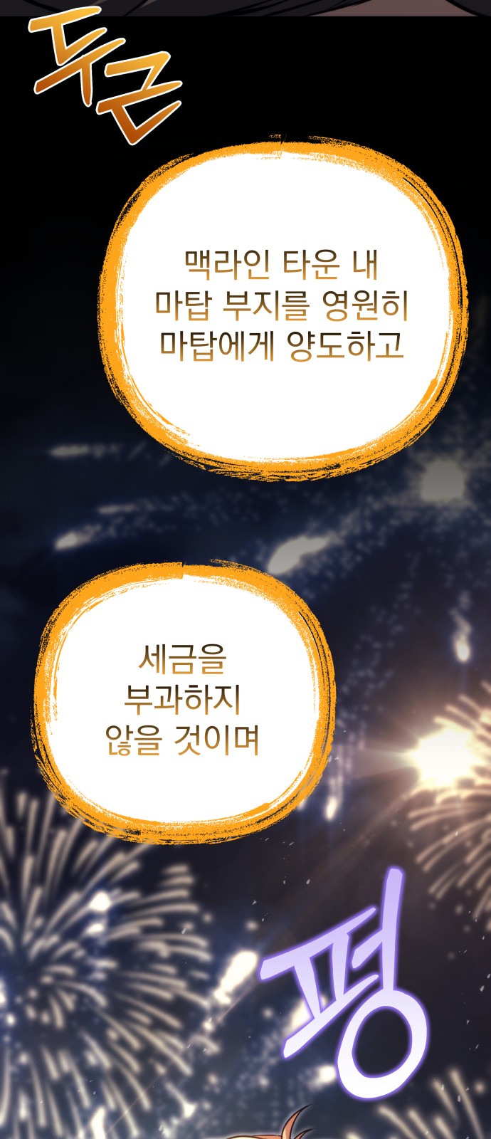 108 페이지