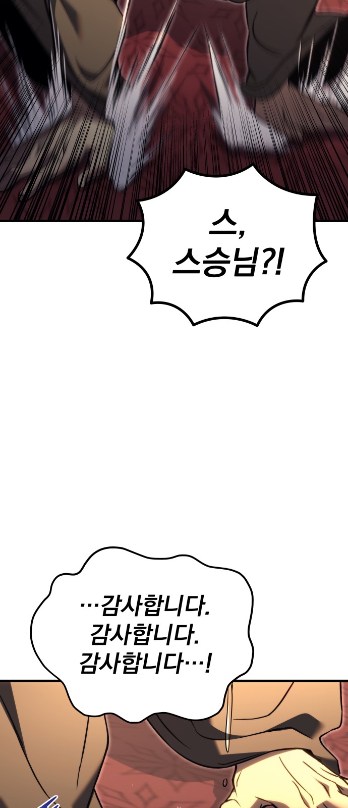111 페이지
