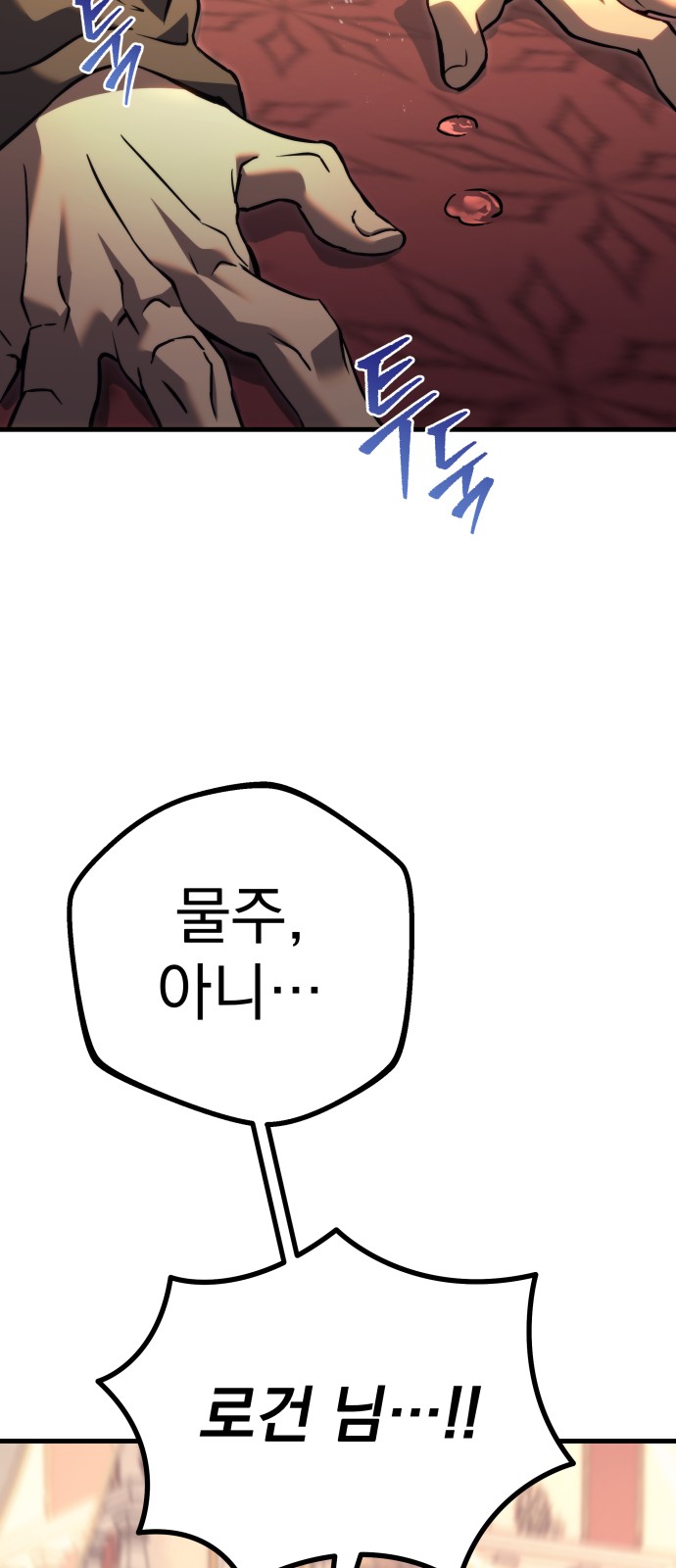 112 페이지