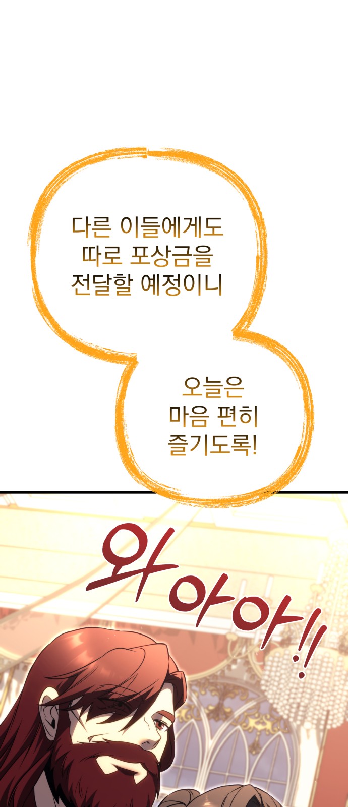 114 페이지