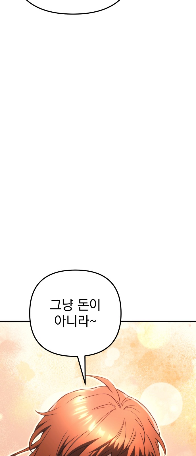 119 페이지