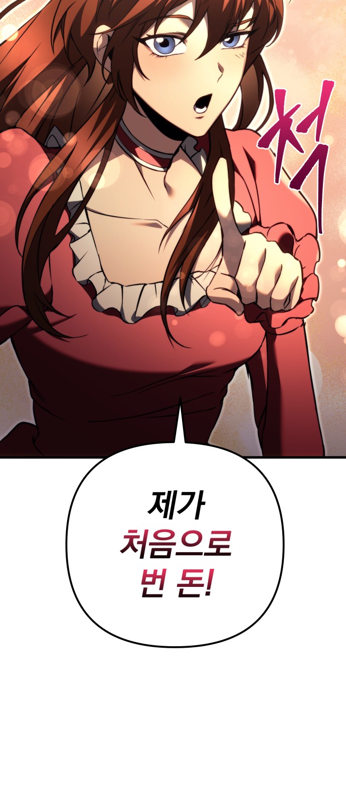 120 페이지