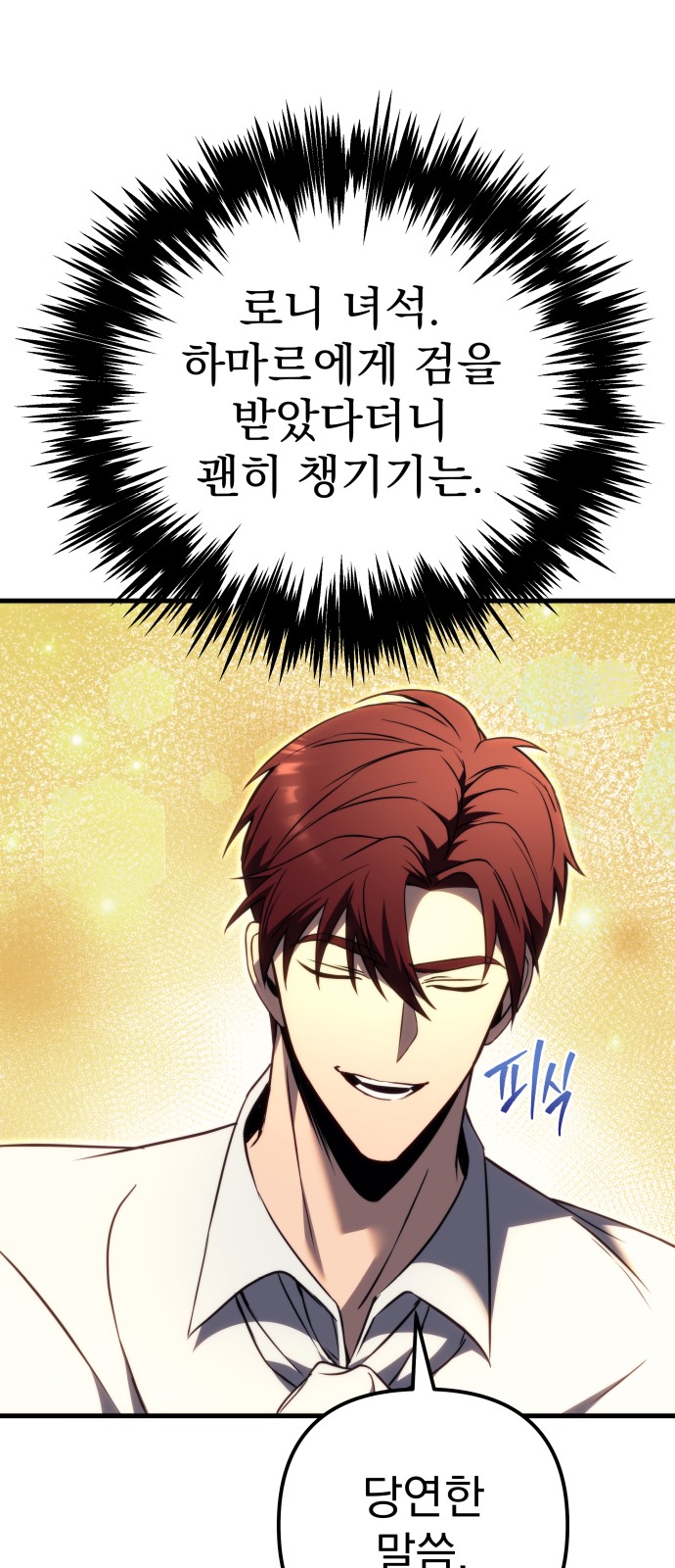 125 페이지