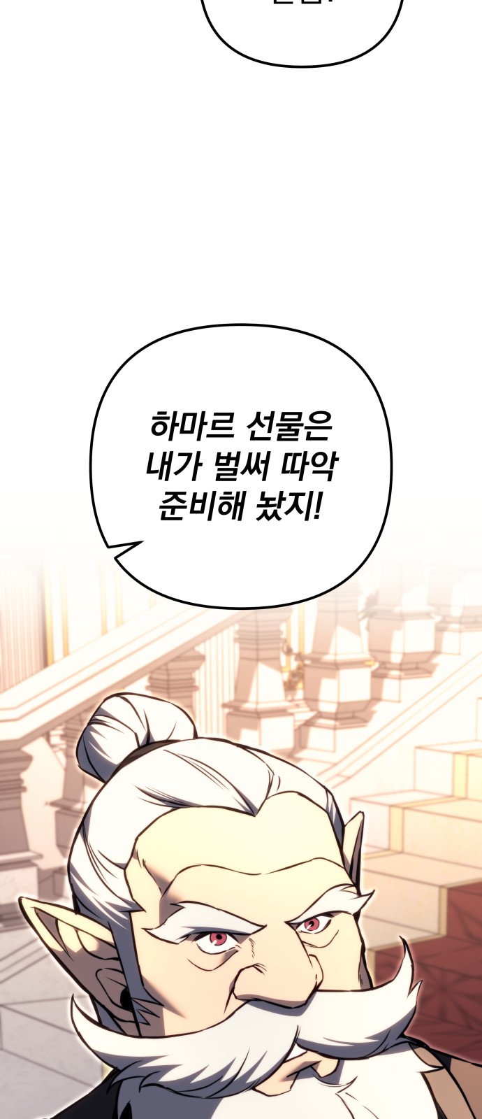 126 페이지