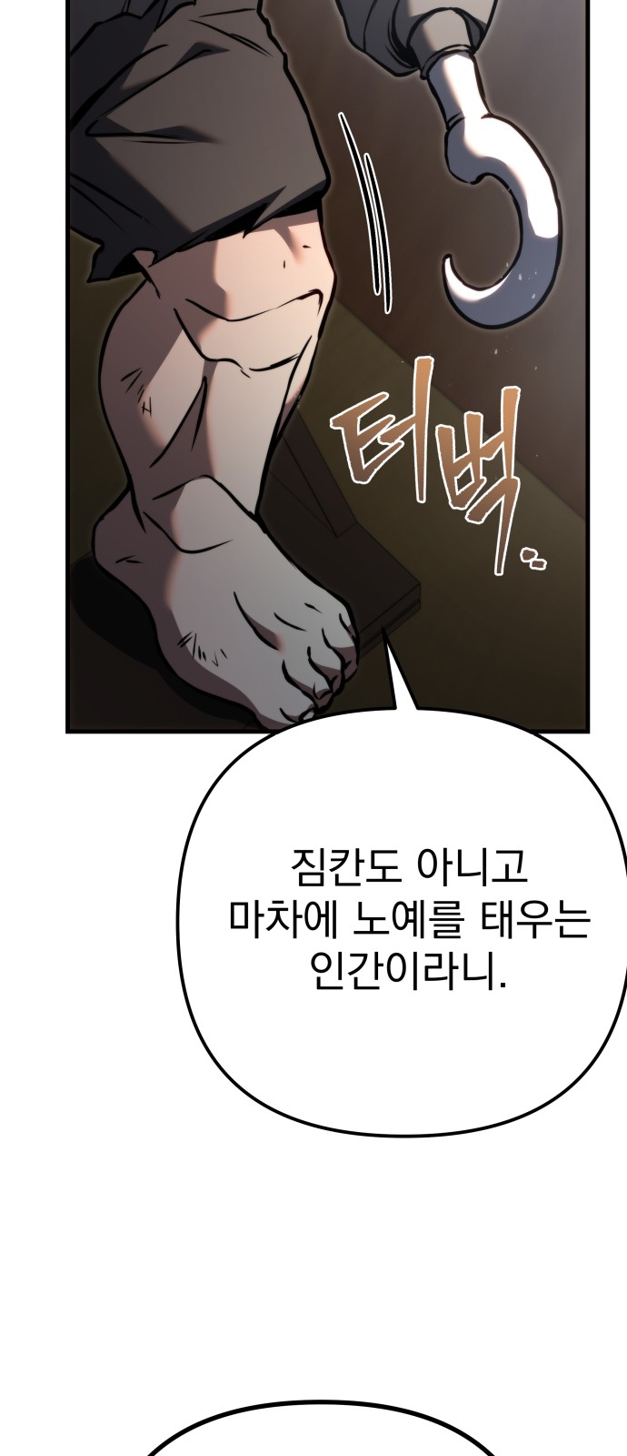 131 페이지