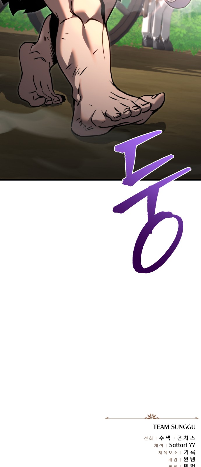 133 페이지
