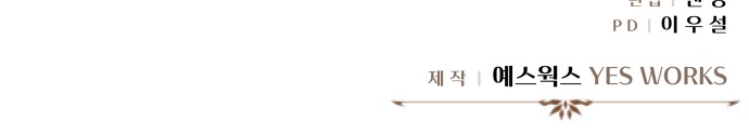 134 페이지