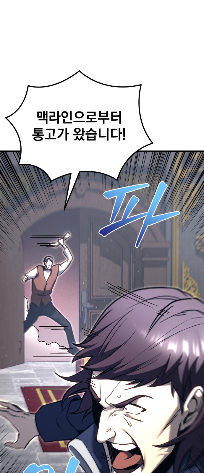 70 페이지