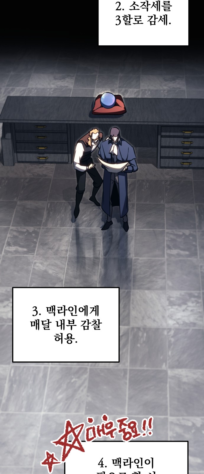 73 페이지