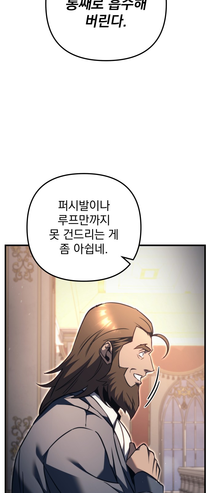 80 페이지