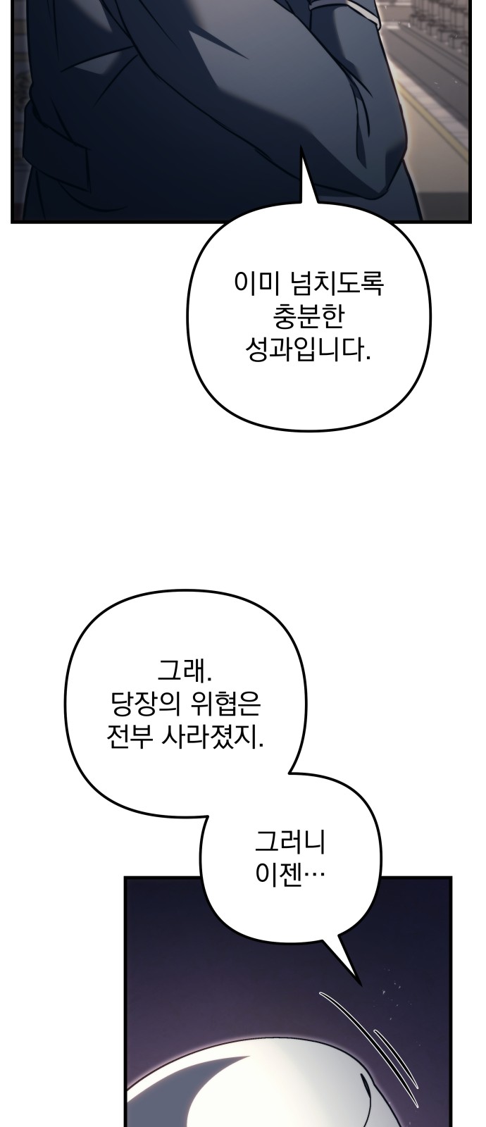 81 페이지
