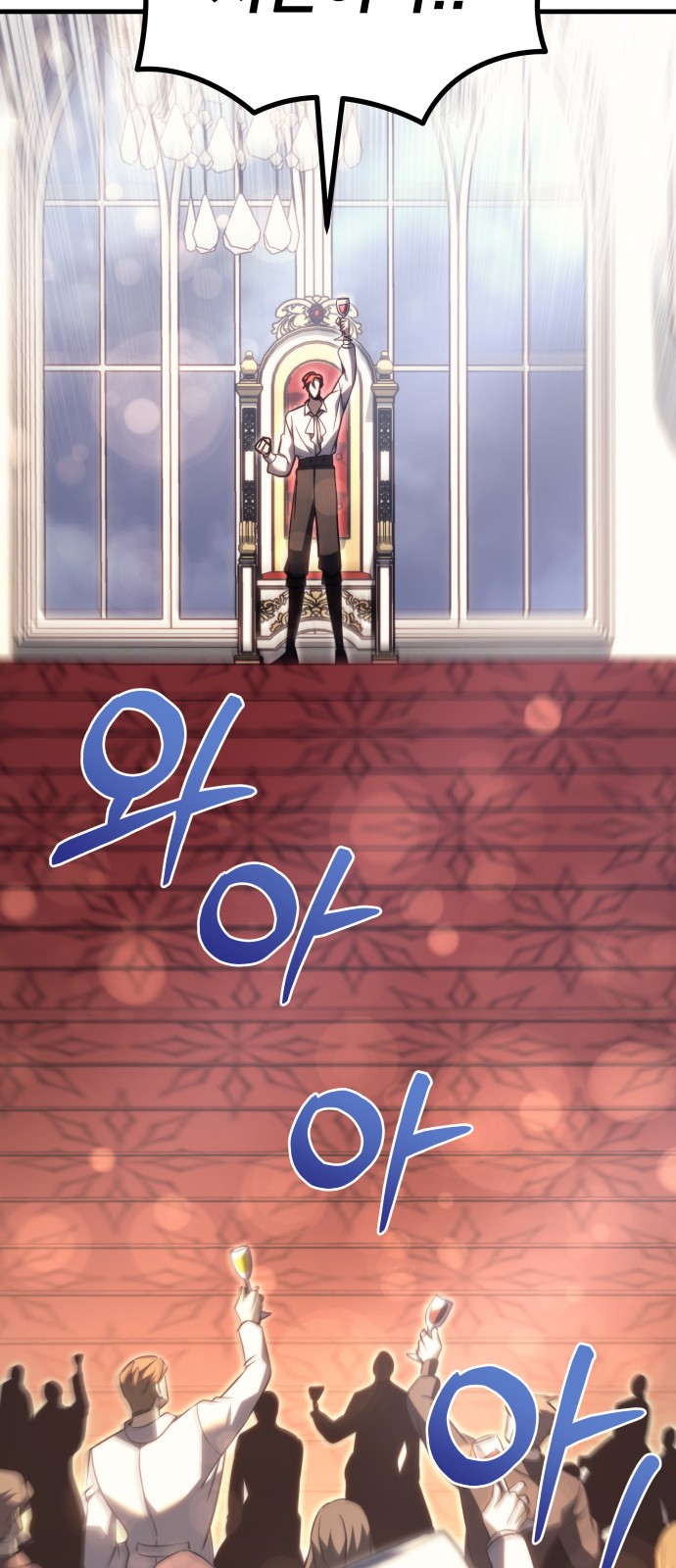 83 페이지