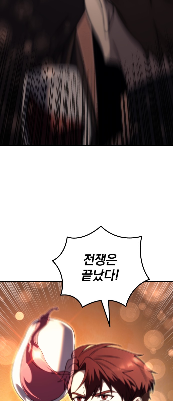 85 페이지