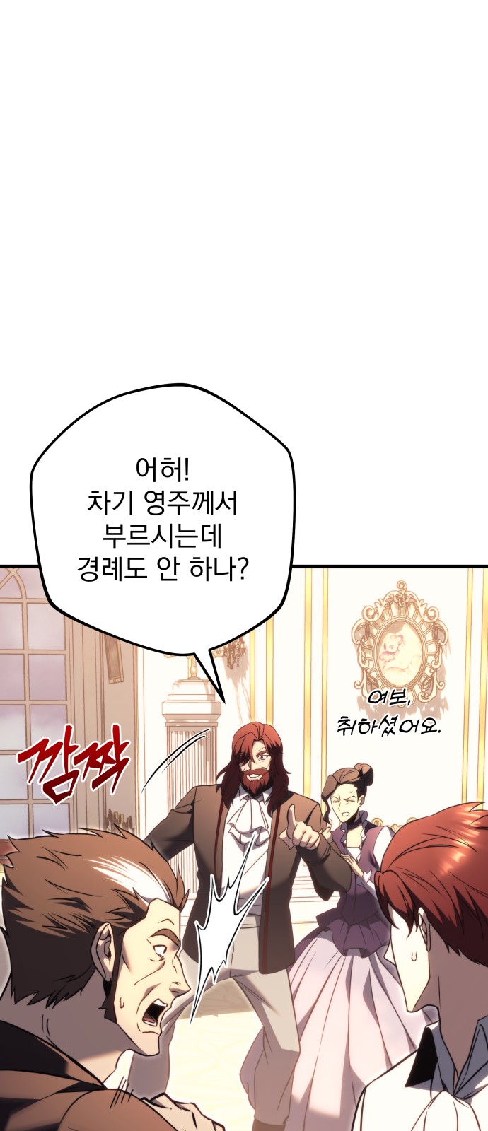 94 페이지