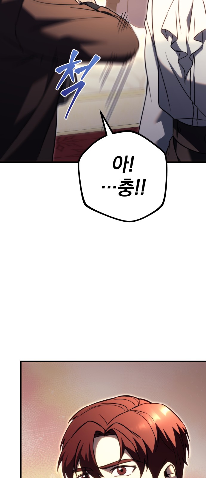 95 페이지