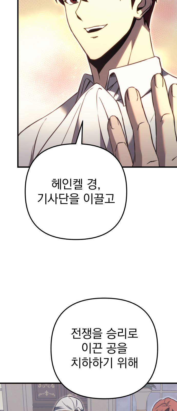 96 페이지