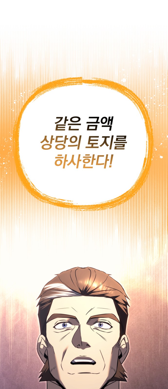 98 페이지