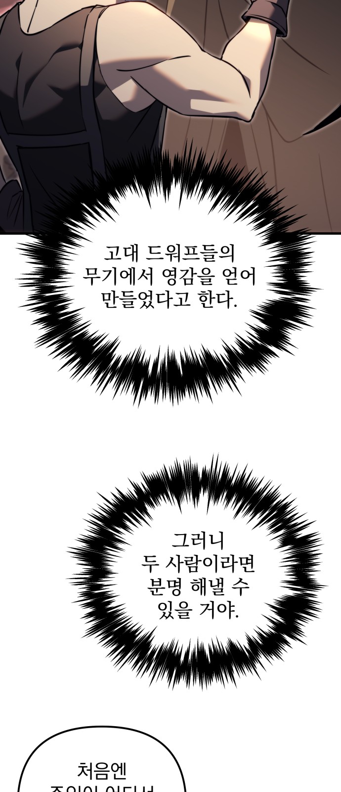 100 페이지