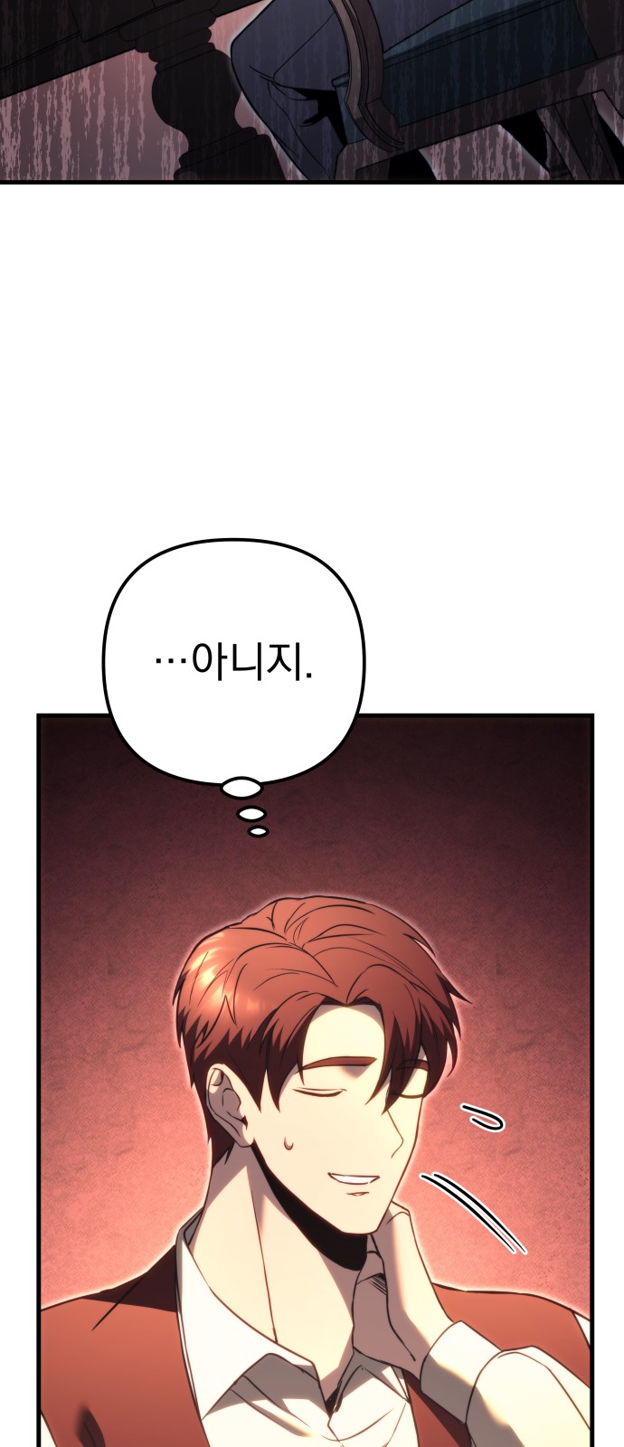 104 페이지