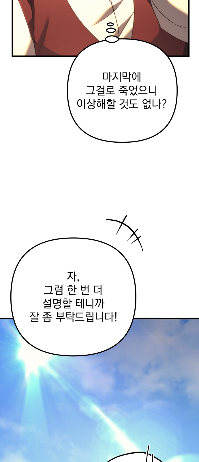 105 페이지