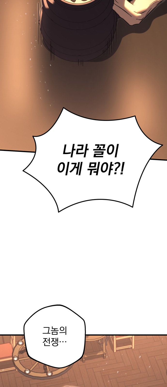 107 페이지