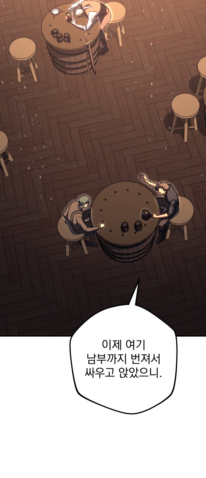 108 페이지