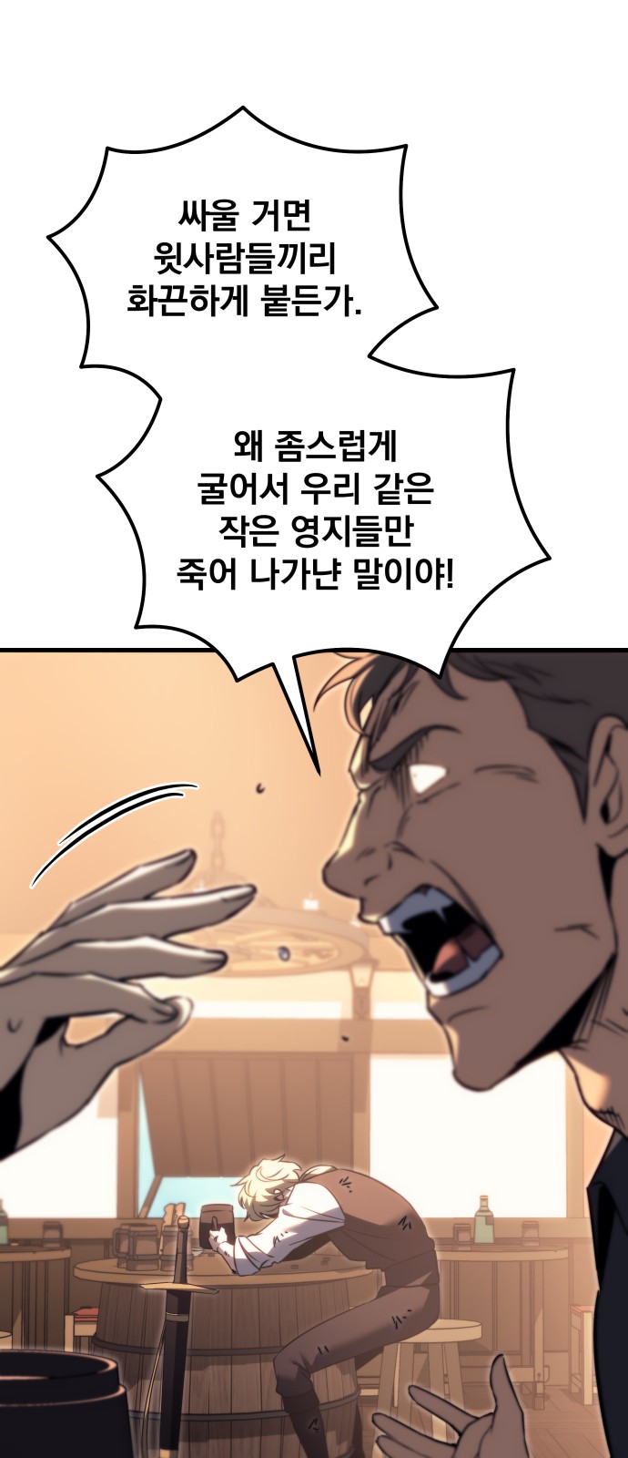 109 페이지