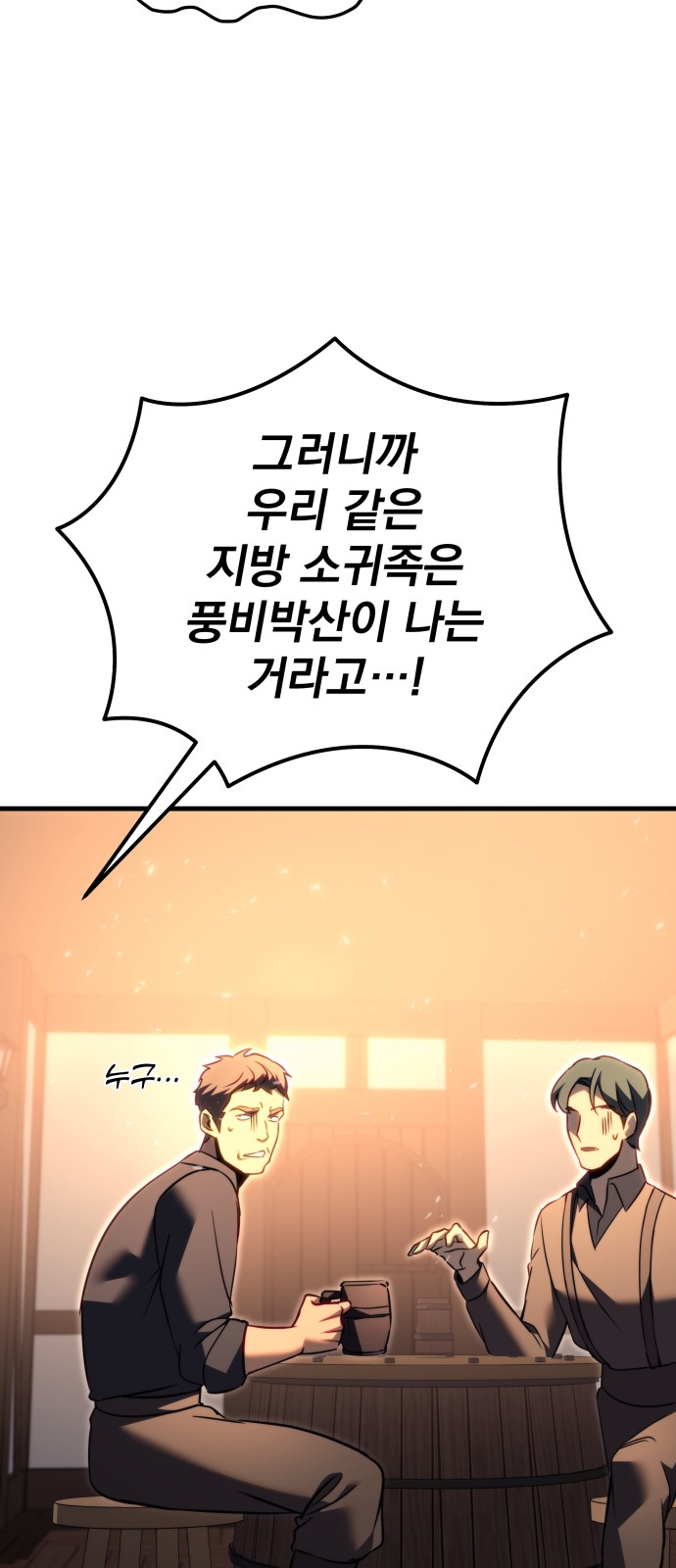 113 페이지