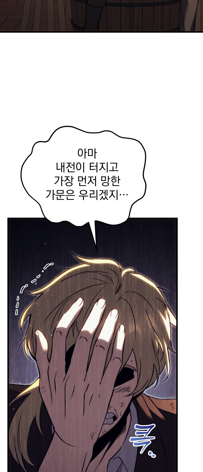 114 페이지
