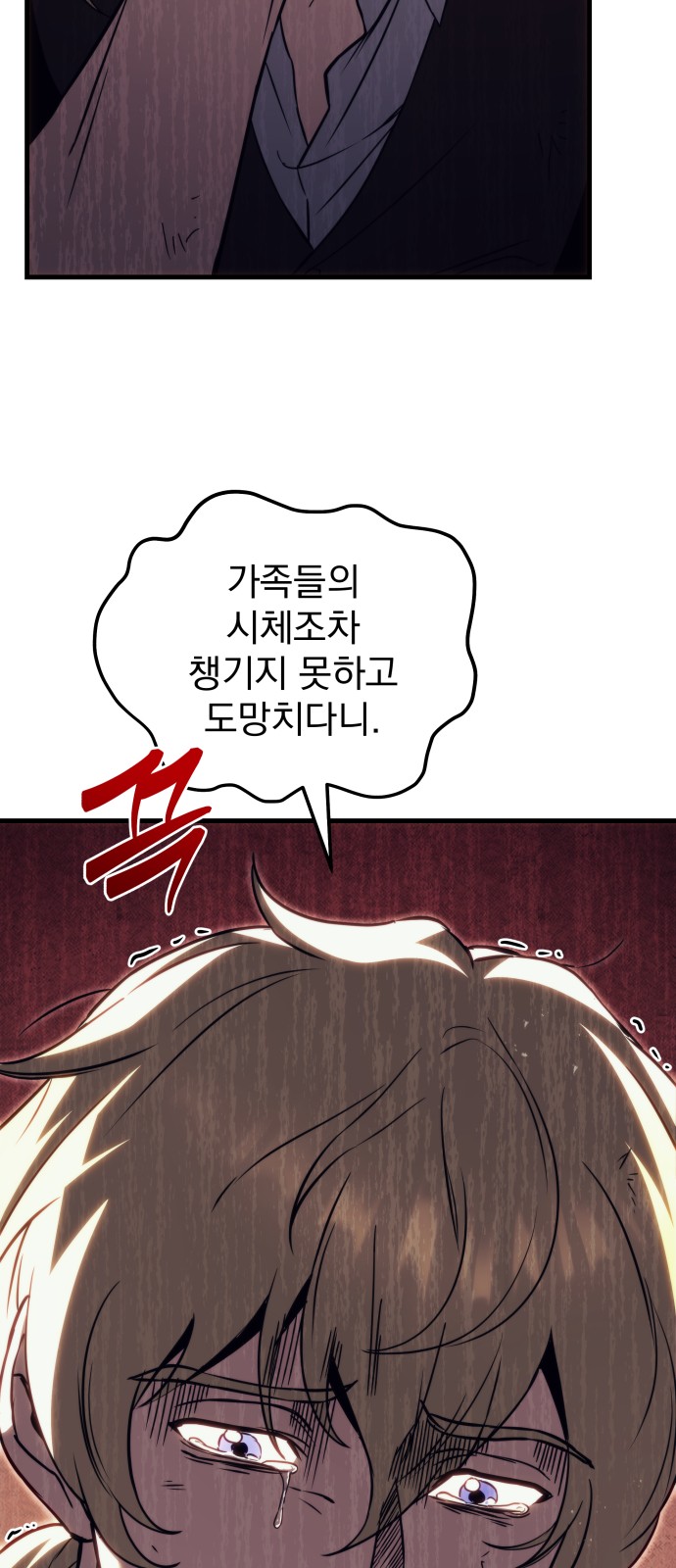 115 페이지