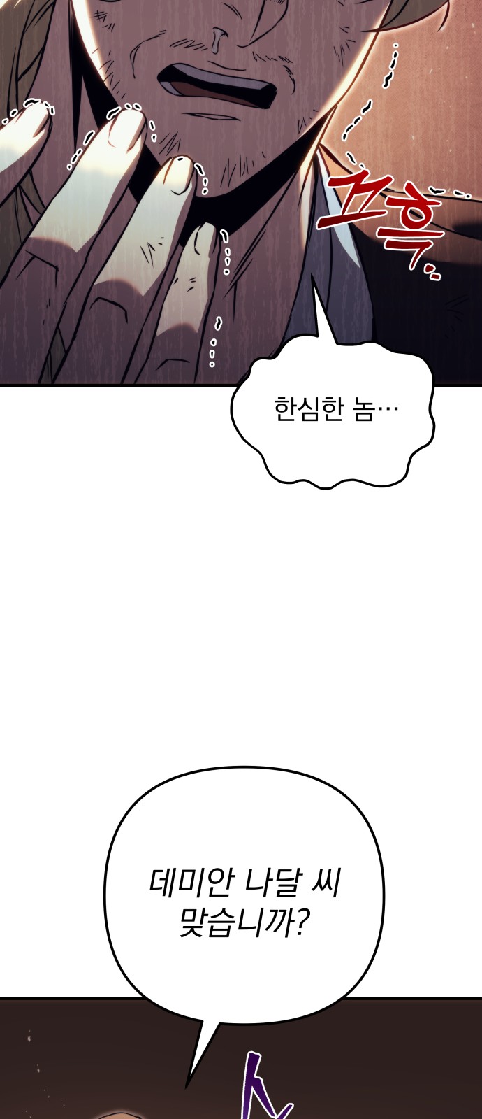 116 페이지