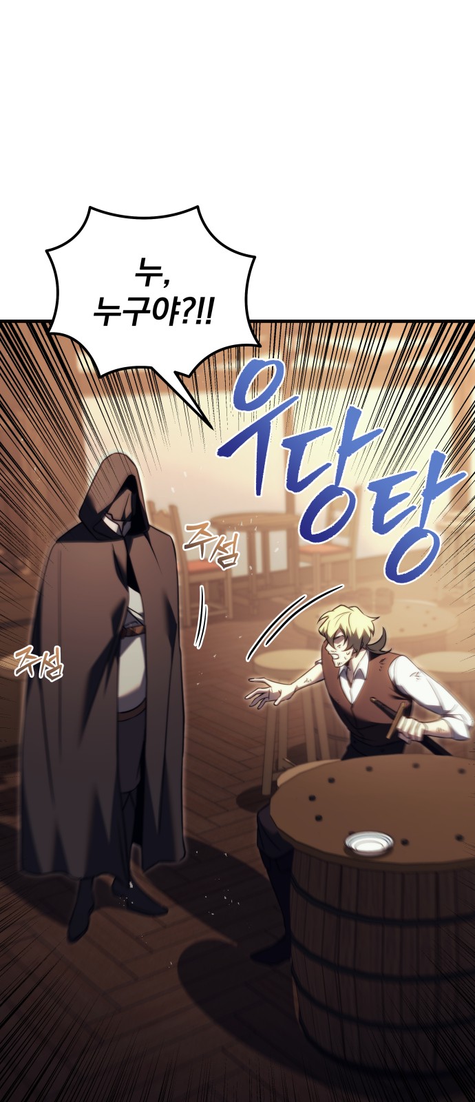 118 페이지